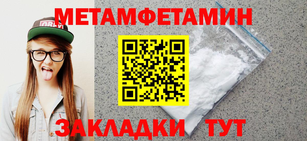АМФ  АМФ  Кузнецк  Амфетамин Premium  Вход с VPN 
