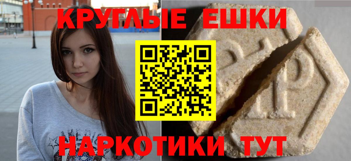 ЭКСТАЗИ  ЭКСТАЗИ 250 мг  кракен вход  ЭКСТАЗИ диски  Кузнецк  Вход с VPN 