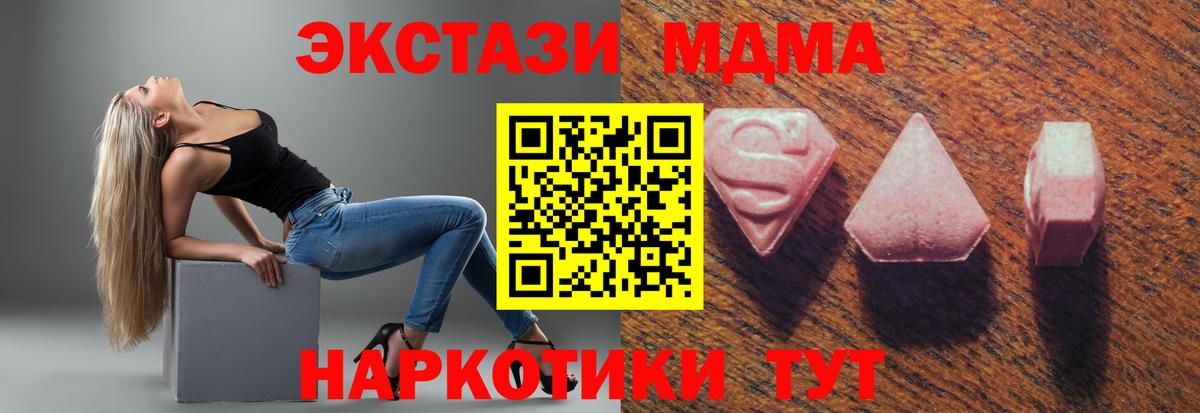 Ecstasy 300 mg Кузнецк