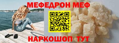 кокаин премиум Ипатово