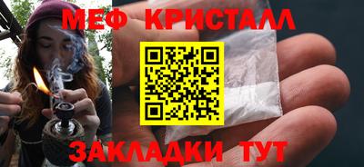 кокаин премиум Ипатово