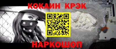 соль курить ск Ирбит