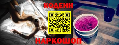 кокаин премиум Ипатово