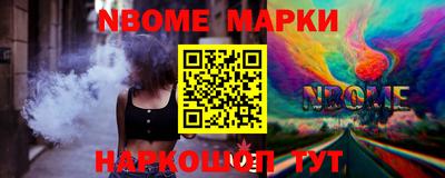 кокаин премиум Ипатово