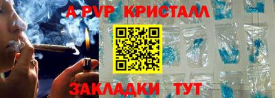 соль курить ск Ирбит
