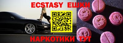 кокаин премиум Ипатово