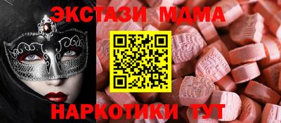 кокаин премиум Ипатово