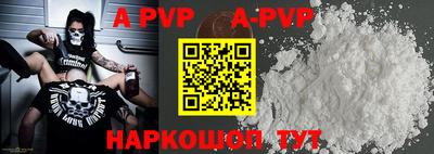 соль курить ск Ирбит