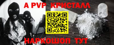 соль курить ск Ирбит