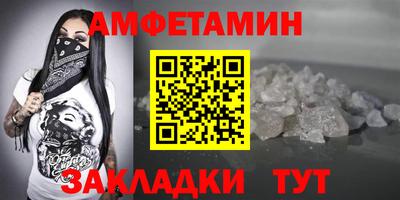 кокаин премиум Ипатово