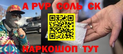 кокаин премиум Ипатово