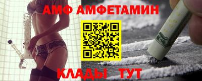 кокаин премиум Ипатово