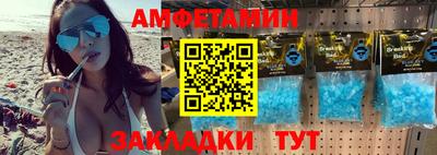 кокаин премиум Ипатово