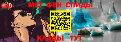 кокаин премиум Ипатово