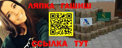 кокаин премиум Ипатово