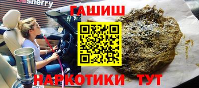 соль курить ск Ирбит
