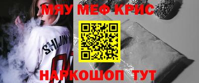 кокаин премиум Ипатово