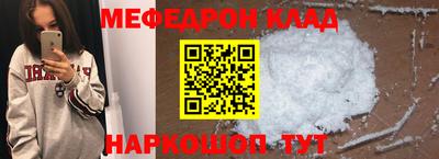 кокаин премиум Ипатово