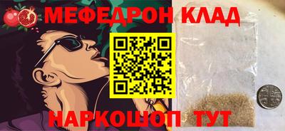 кокаин премиум Ипатово
