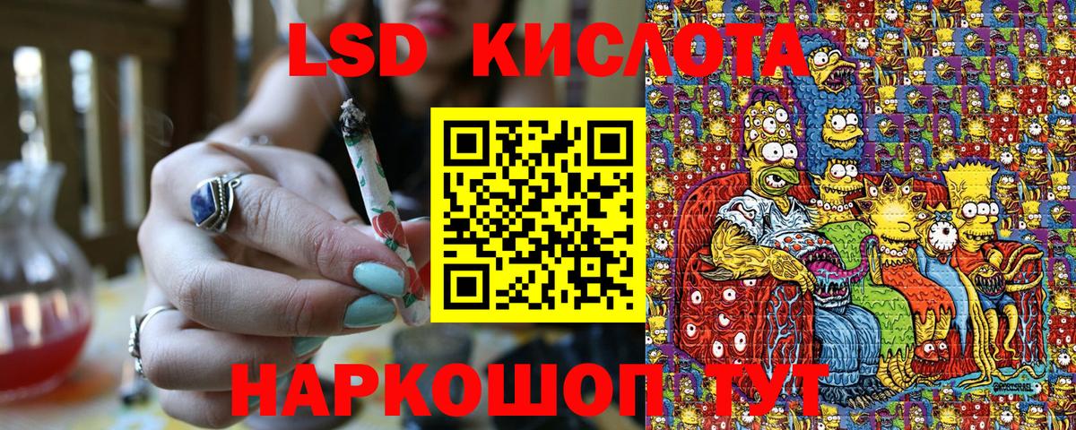 Марки 25I-NBOMe 1,5мг  Вход с VPN  Кузнецк 