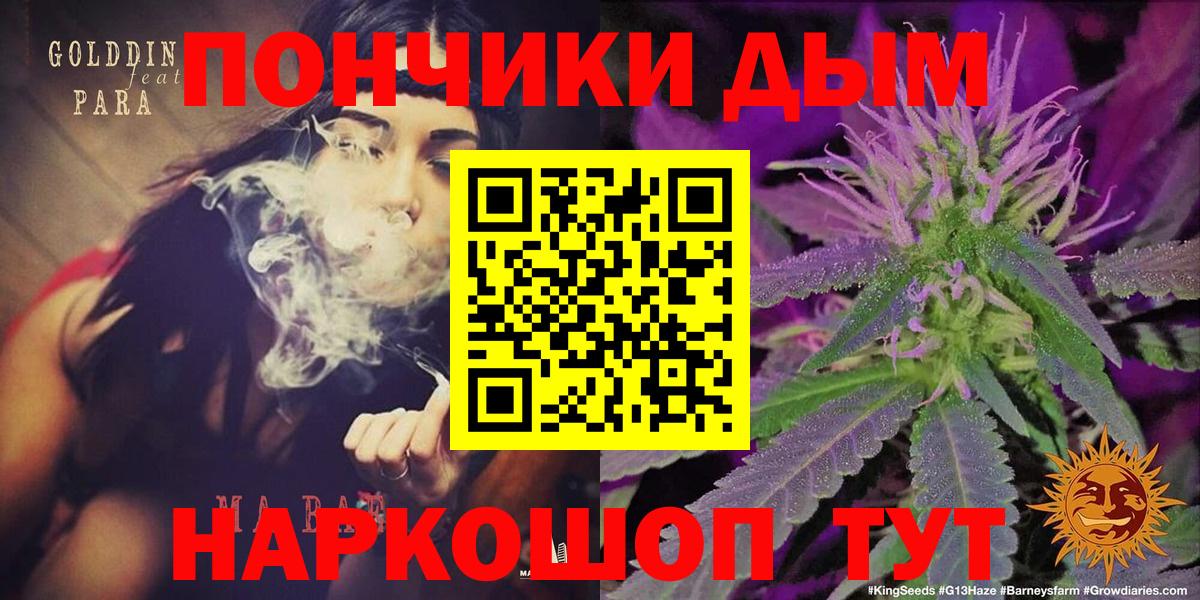 Бошки марихуана конопля  Каннабис OG Kush  Бошки Шишки марихуана  Вход с VPN  Кузнецк  Канабис AK-47 
